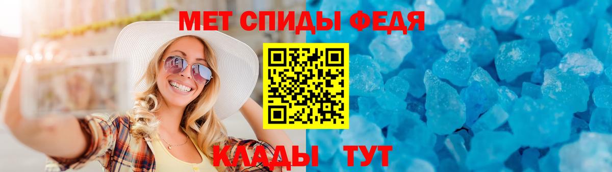АМФЕТАМИН 97% Соликамск