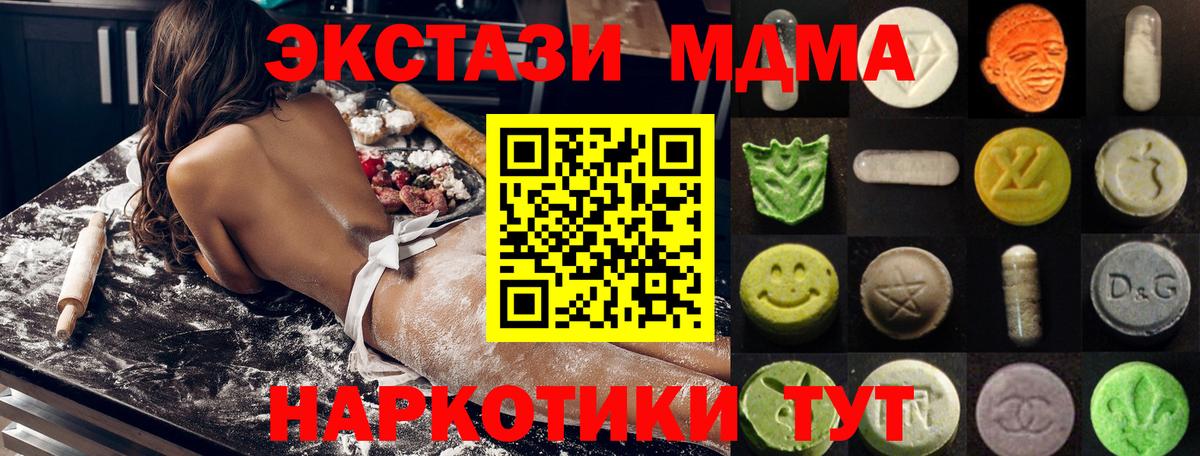 Ecstasy 280 MDMA  нарко площадка наркотические препараты  Ecstasy  Вход с VPN  что такое наркотик  Соликамск  Ecstasy бентли 