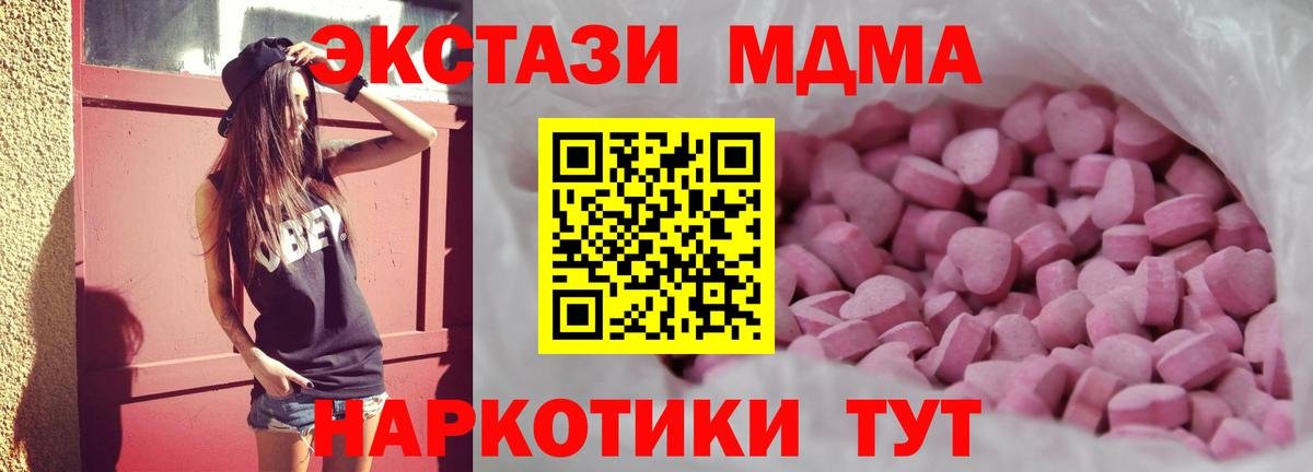Экстази 300 mg Соликамск