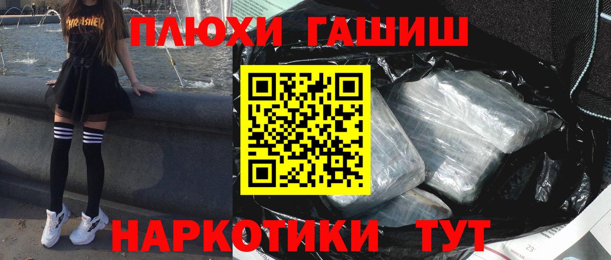 ГАШИШ  купить   Соликамск  Вход с VPN  Гашиш гарик  Гашиш Ice-O-Lator 