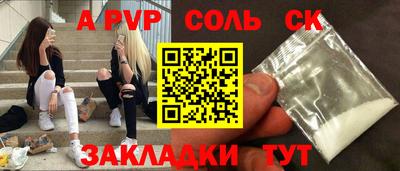 кокаин перу Пыть-Ях