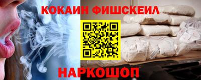 кокаин перу Пыть-Ях