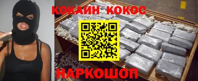 кокаин перу Пыть-Ях