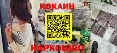 кокаин перу Пыть-Ях