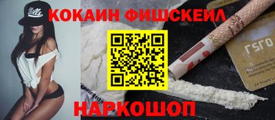 кокаин перу Пыть-Ях