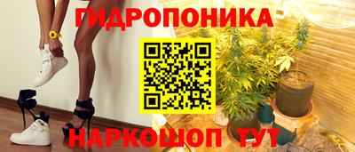 гашиш Пушкино