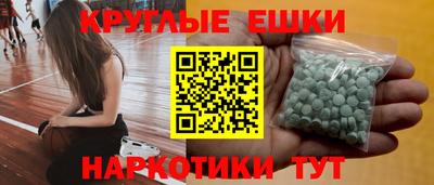 ешки Пугачёв