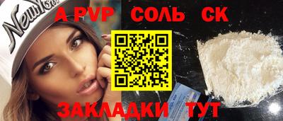 ешки Пугачёв