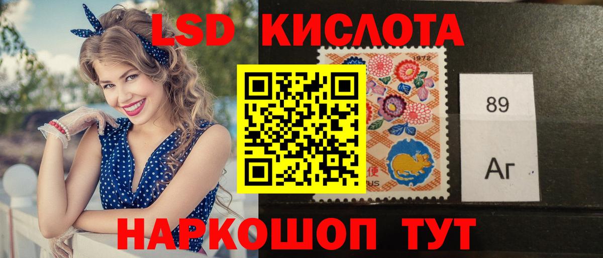 ЛСД экстази ecstasy Соликамск