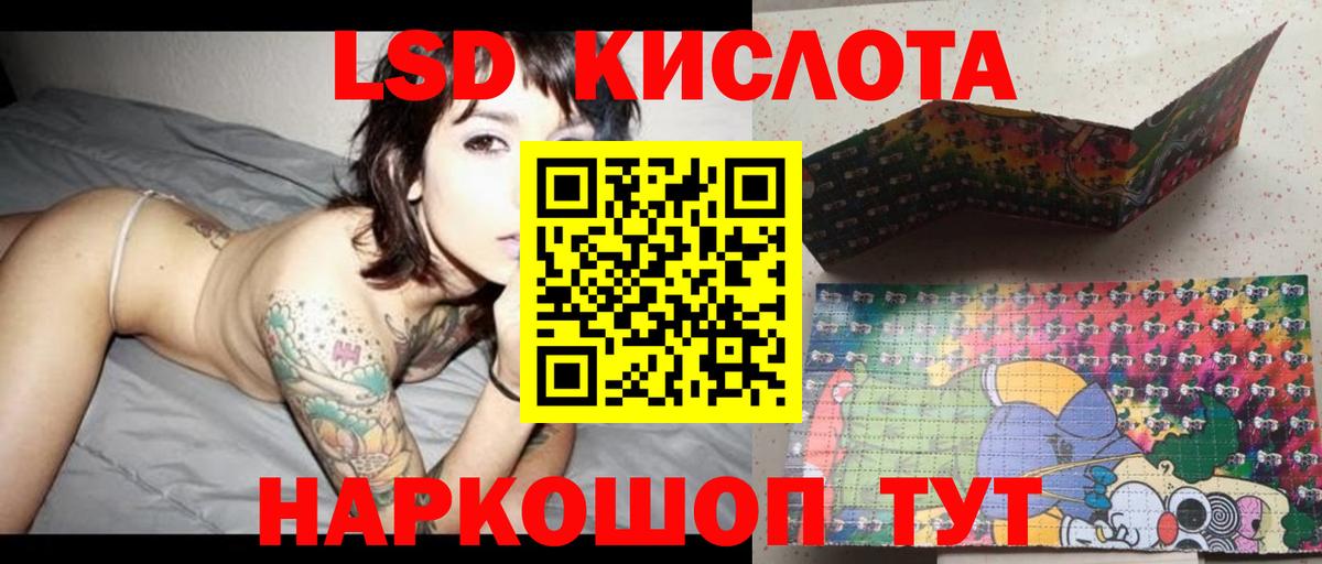 LSD-25 экстази кислота  LSD-25 экстази ecstasy  Вход с VPN  Соликамск 