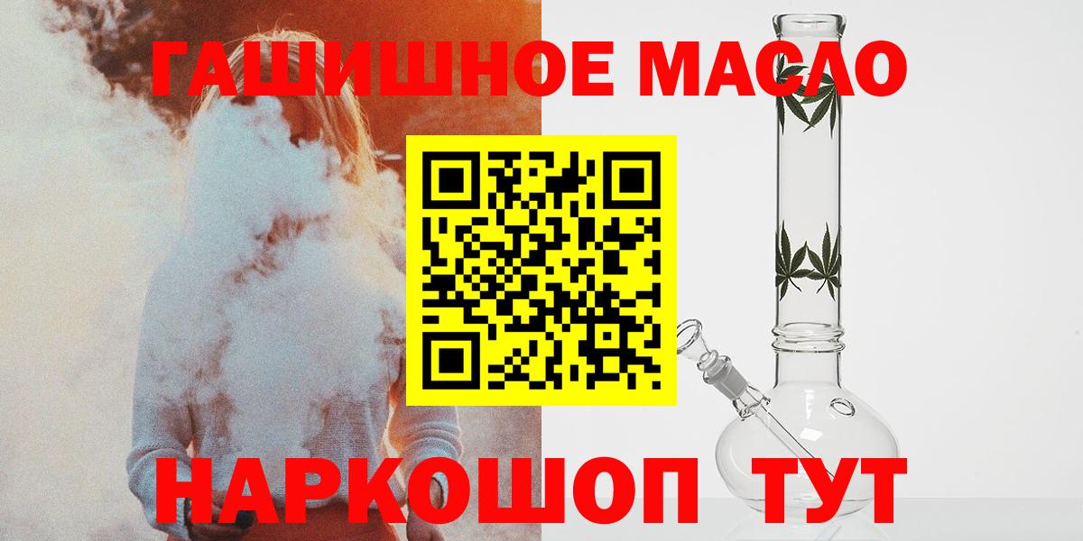 ТГК Wax Соликамск