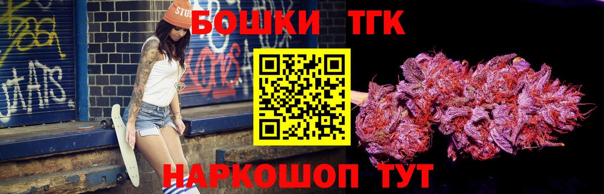 Шишки марихуана MAZAR Соликамск