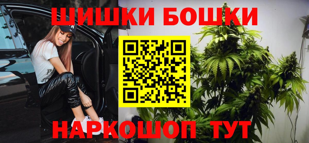 Соликамск  Каннабис Ganja  Каннабис Ganja  Вход с VPN  Шишки марихуана MAZAR 
